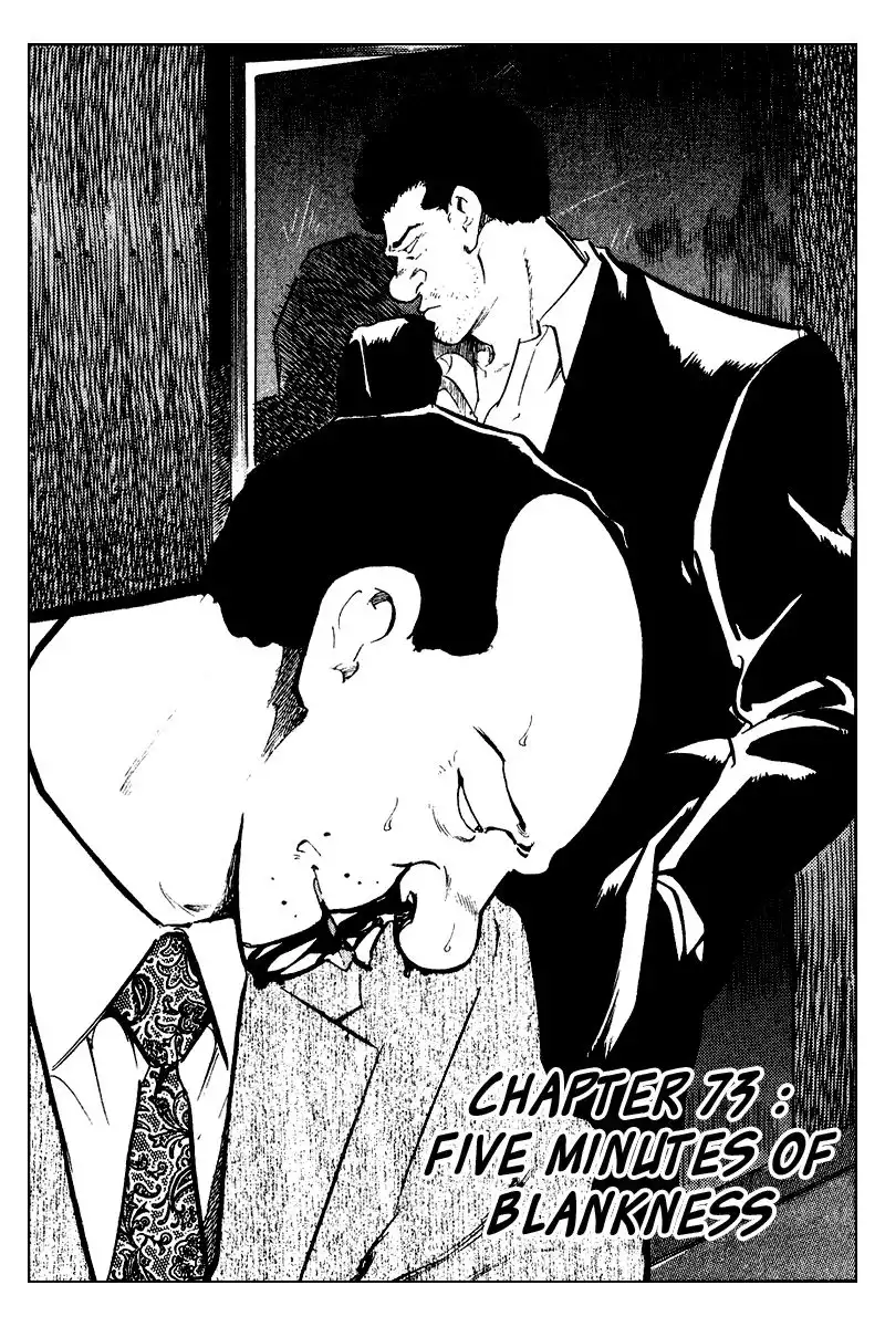 Old Boy Chapter 73 1